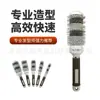 Cjj Peine Cerámico Súper Limpio Peine de Tubo de Aluminio Peine de Peluquería Peine para Rizar y Alisar Peine que Cambia de Color Peine Esponjoso Acondicionador para el Cabello