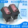 Certificación de Seguridad CQC KCD3 Rojo 3 Pines 2 Velocidades Conectados Resistente al Agua Iluminado Interruptor de Encendido Punto Plateado 16A250Vac