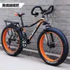 Bicicleta de Velocidade para Adultos com Pneu Super Largo 4.0 Tamanhos 20/24/26 Polegadas Bicicleta de Montanha para Neve Integrada Off-Road Homens Mulheres