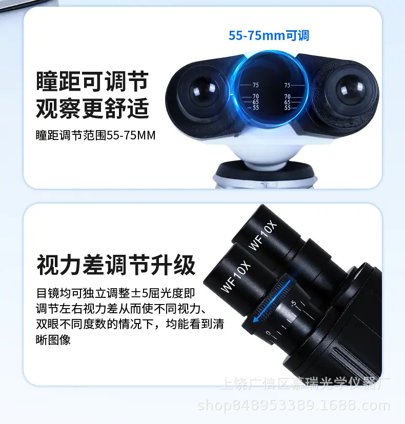 11.1-双目学生显微镜详情页_16