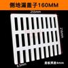 Tubo de esgoto de PVC canto ralo de piso saída 75 grade de parede lateral 160 tampa de grade de fileira lateral 50 110
