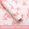 Nueva serie de papel Luoqing, papel de regalo de flores de primavera de doble cara, paquete de flores, película impermeable, material floral