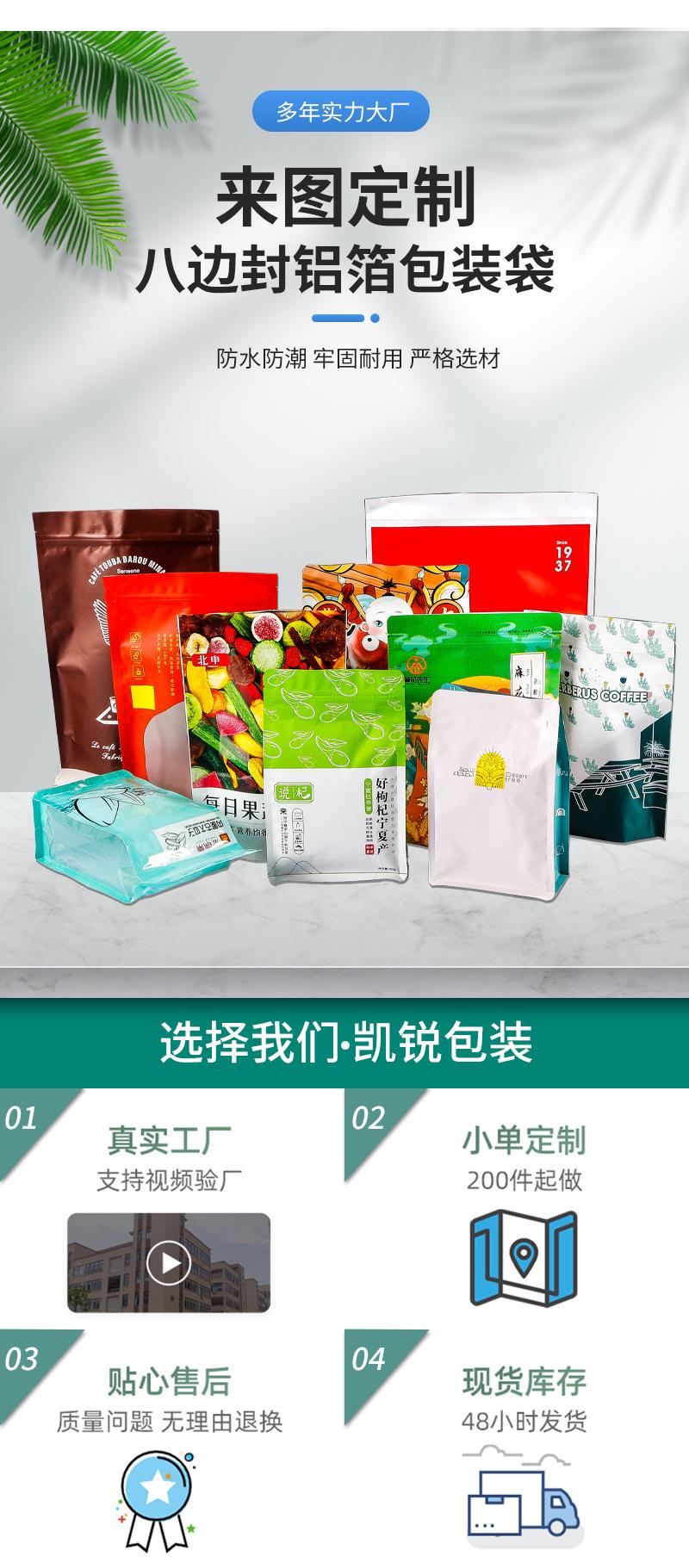 详情页3_02.jpg