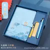 Tendencia Nacional Bloc de Notas Retro Cuaderno de Composición Venta al por mayor Cuaderno Creativo A5 Cuaderno de Negocios Set de Caja de Regalo