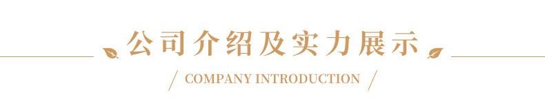 木手柄_18