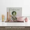Nuevo Set de Batidor de Matcha Tazón de Cerámica Sakura para Matcha Set de Té Matcha Batidor de Té Herramientas para Preparar Té