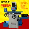 Rectificadora de Superficie Eléctrica Md618 618 Pequeño Equipo Eléctrico de Rectificado de Metal de Precisión Suministro Directo del Fabricante