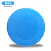 Directo de fábrica 22cm frisbee de plástico frisbee de entrenamiento interactivo juguetes voladores para frisbee deportes al aire libre gran cantidad en stock