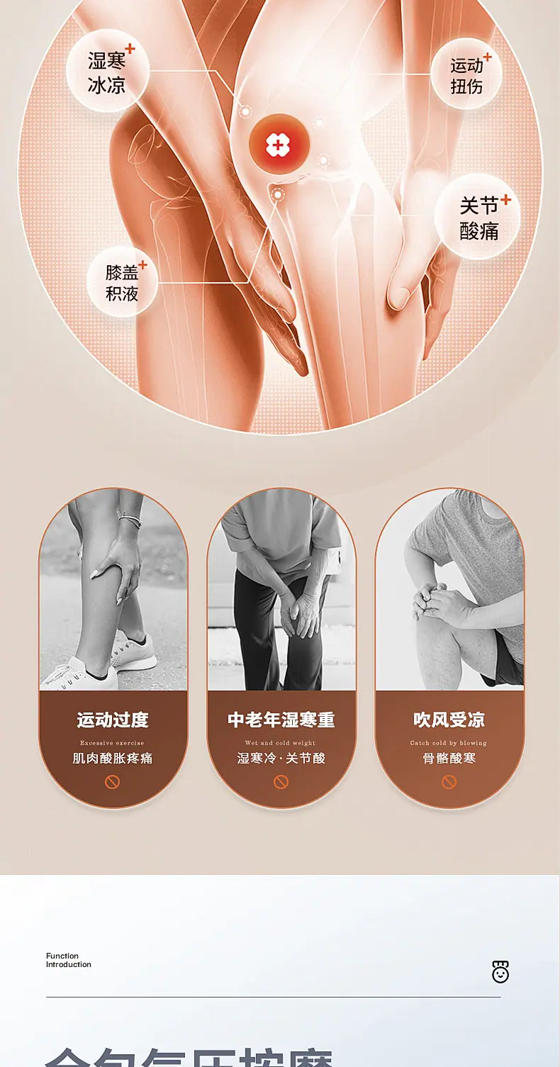 T2腿部按摩器-详情页-改控制器_04.jpg