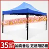 Toldo para Exteriores Parasol Plegable Telescópico Carpa Paraguas Grande para Uso Comercial Impermeable Plaza del Mercado Nocturno Paraguas de Sol de Cuatro Patas