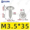 Parafusos Autoatarraxantes Cabeça de Guarda-chuva Aço Inoxidável 304 Ta Padrão de Guangdong Parafusos Autoatarraxantes Cabeça Redonda Pequenos M2-M6 Venda Direta do Fabricante