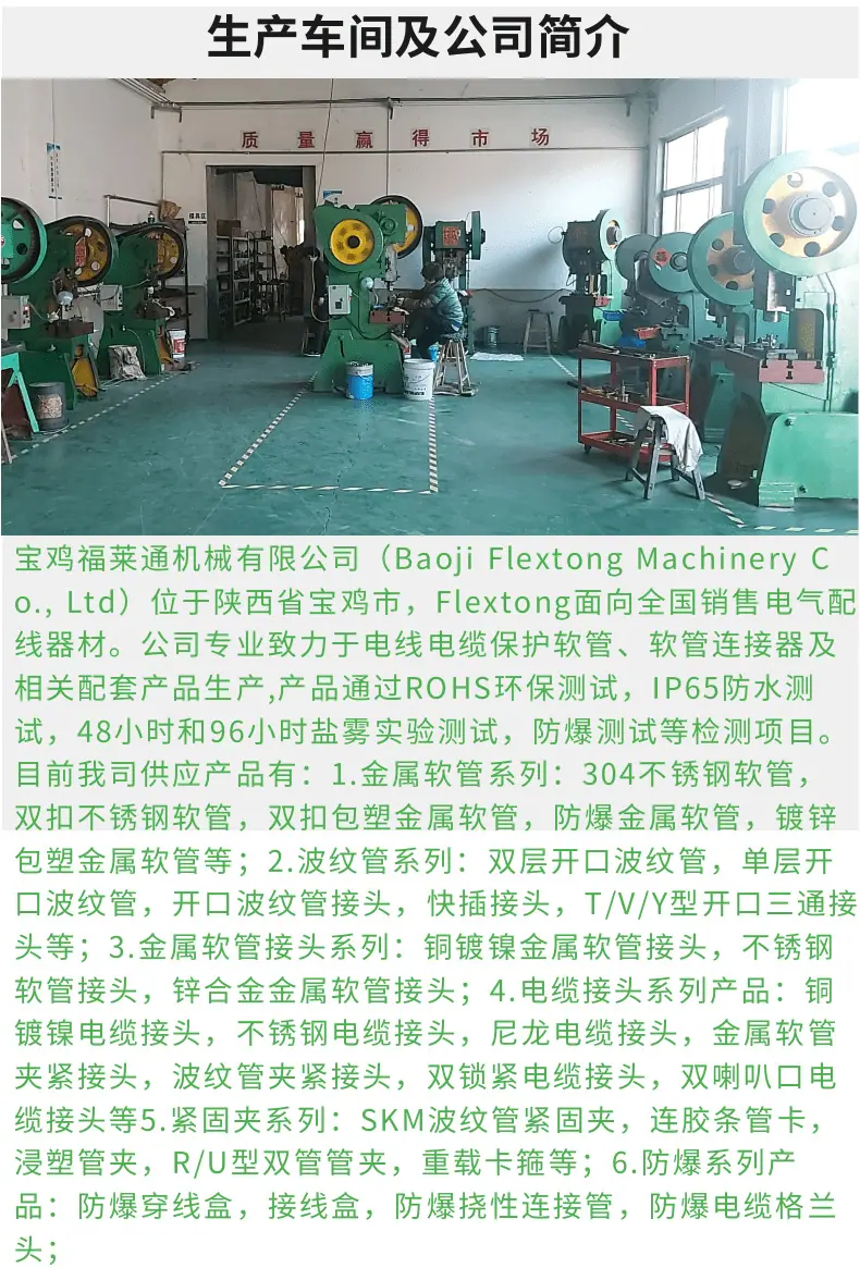 管夹6