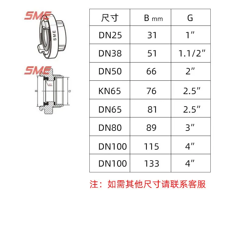 拉达内螺-铝合金_11.jpg