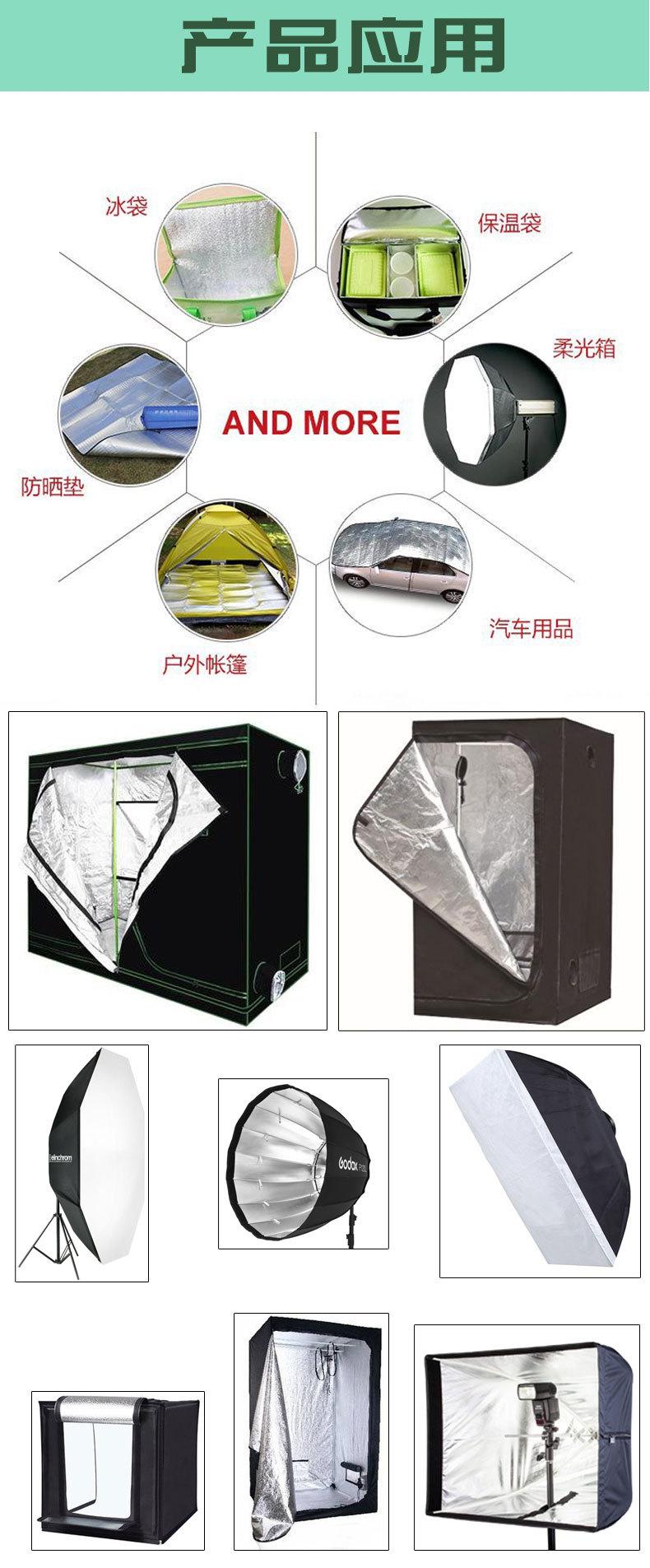 详情链接4_10