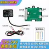 Calentador de Estacionamiento Accesorios Placa de Circuito de Control por Computadora Juego de Interruptor de Control Remoto Placa Base para Calentador Diésel Universal 12V24V