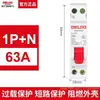 Disjuntor Miniatura Delixi com Dispositivo de Corrente Residual 2P63a Proteção contra Vazamento Disjuntor para Uso Doméstico 32a Interruptor de Ar Elétrico Trifásico Interruptor Principal