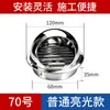 Cubierta de ventilación para campana extractora de pared exterior de acero inoxidable 304, a prueba de lluvia, a prueba de pájaros y roedores, diseño engrosado de una sola pieza