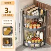 Estante de cocina para esquina de encimera, organizador multifuncional, estante triangular de esquina de pared para especias y frascos de condimentos, estante de almacenamiento multicapa