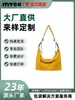 Bolso de Nylon con Correa Ancha Estilo Retro Japonés para Mujer, Bolso Cruzado, Bolso Tote de Gran Capacidad Casual, Bolso de Hombro con Logo Personalizado
