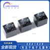 Relé Songle SLC-05V/12V/24VDC-SL-C de 5 pines, nuevo y original