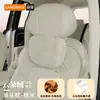 Adecuado para el reposacabezas Lantu Dreamer, color original del coche, cojín de coche Lantu, almohada para el cuello, cojín de soporte para la cintura y el cuello, modificación