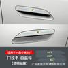Adecuado para Pegatinas Reflectantes de Puerta para Xiaomi Su7, Pegatinas Luminosas para Portón Trasero, Pegatinas de Recordatorio Reflectantes Adhesivas Personalizadas Modificadas