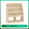 Estantería de Madera Maciza para Niños de Preescolar Gabinete de Almacenamiento Diseño de Área de Lectura para Biblioteca Infantil Estantería con Forma de Castillo Sofá