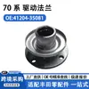 41204-35081 Adequado para Toyota Land Cruiser Unidade de Rolamento de Cubo de Roda Flange de Junta Homocinética Peças Automotivas