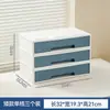 Caja de almacenamiento de escritorio para el hogar estilo BNBSNordic, cesta de almacenamiento para artículos varios de tocador y productos de cuidado de la piel, organizador de escritorio para estudiantes