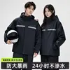 Conjunto de Impermeable y Pantalón de Lluvia para Hombres y Mujeres, Adecuado para Montar en Bicicleta Eléctrica, Protección Corporal Completa Contra Lluvia Fuerte, Venta al por Mayor para Negocios y Supermercados
