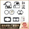 3302-804844002 Es Adecuado para Mercury 1389-9562A1 1389-806077A2 Kit de Reparación