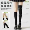 Calcetines finos para pantorrilla con reducción de presión para mujer, estilo fino de verano, calcetines largos hasta la rodilla, adelgazantes, antideslizantes, transpirables, blanco y negro, calcetines para estudiantes