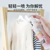 Spray Anti-Estático para Remover Eletricidade Estática, Anti-Estático para Roupas, Amaciante para Cabelos e Roupas, Portátil para Viagem Anti-Estático