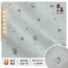 Tecido Keqiao Gaze Dupla Estampada para Babadores, Pijamas, Roupas de Bebê, Mantas Infantis, Tecido para Roupa de Casa