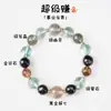 Pulsera de Citrina Natural Integral Fortuna Dorada Super Siete Oro Negro Super Siete Piedra Fortuna Dorada Pulsera de Amatista Regalo