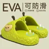 Pantuflas de Dibujos Animados de Durian para Mujer, Modelo Popular Nuevo de Verano 2026, Pantuflas Gruesas Antideslizantes de Suela Suave para Interiores para Hombre