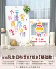 Decoración de Primera Fiesta Estilo Ins Estilo Coreano Fondo de Escena Pared para Niños y Niñas Fiesta de Bebé Tablero Kt con Acabado de Alta Gama 1