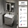 Mueble de baño de pie con combinación de gabinete y lavabo, lavabo integrado, lavamanos estilo oceánico, lavabo de baño