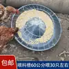 Nuevo comedero para pollos, alimentador automático de pollos para pollos de corral, comedero a prueba de derrames para pollos, patos, gansos y ganado