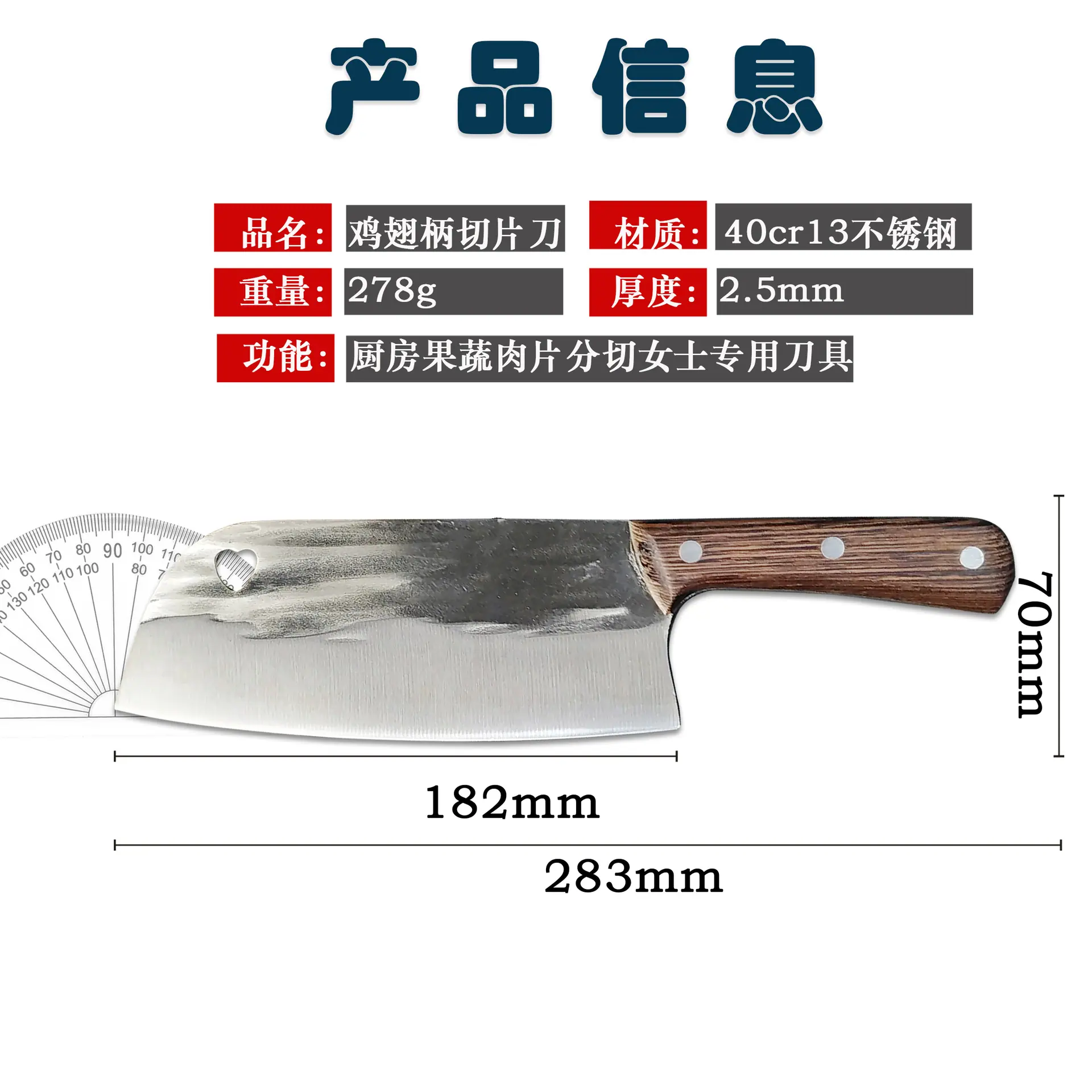 尺寸