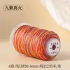Hilo de Algodón Retorcido a Mano con Degradado de Cielo Estrellado, Cuerda Resistente al Desgaste para Manualidades, Bisutería, Cuerda para Tejer Hecha a Mano DIY, Pulsera, Collar