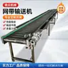 Fabricante Transportador de correia de malha Linha de montagem de transportador pequeno Transportador industrial Limpeza de alimentos Desumidificação Secagem Transportador