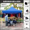 Carpa de Publicidad para Exteriores con Texto Impreso, Parasol Retráctil, Sombrilla Grande Plegable de Cuatro Patas, Toldo Impermeable de Cuatro Esquinas para Uso en Puesto