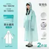 Impermeable portátil Deli, engrosado para adultos, adecuado para actividades al aire libre como senderismo y montañismo, estilo largo, protección de cuerpo completo contra lluvia intensa, impermeable desechable