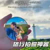 Espejo convexo de mano para fotografía de viajes, herramienta para tomar selfies, espejo redondo pequeño, espejo reflectante mini compacto