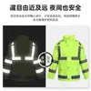 Conjunto de Impermeable Reflectante y Pantalones de Lluvia Ropa de Seguridad Vial Estilo Separado Hombres Mujeres Motocicleta Cuerpo Completo A Prueba de Tormentas Modelo de Adquisición