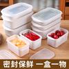 Caja de conservación de carne congelada para refrigerador, refrigerador de grado alimenticio, plástico especial con tapa, caja sellada para alimentos congelados y conservantes de frutas