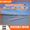 Tragaluz de Humo y Fuego en Forma de Arco, Tragaluz Inteligente de Iluminación y Ventilación, Ventilador de Techo Eléctrico, Tragaluz para Disipación de Calor en Talleres