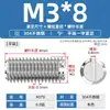 Tornillo de cabeza ranurada de extremo plano de acero inoxidable 304, medidor de alambre superior sin cabeza M1.6M2M3M4M5M6M10