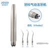 Escalador Neumático Dental Kv Mismo Modelo Limpieza Ultrasónica para Eliminar Sarro y Embellecer Dientes Sj1Sj2Sj3 Llave de Punta de Trabajo